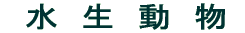 AELmR
